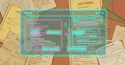 Legacy Layer Preservation: Don't Delete Past
