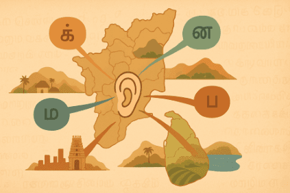 Why Tamil Script Has Remained Unchanged for Centuries