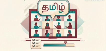 modern tamil names