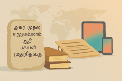 oldest living language
