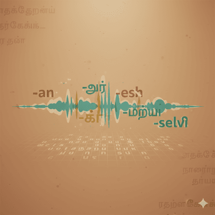 tamil sound patterns an ar esh priya selvi ta