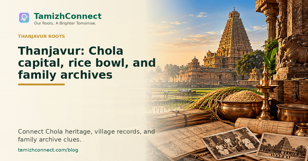 thanjavur en